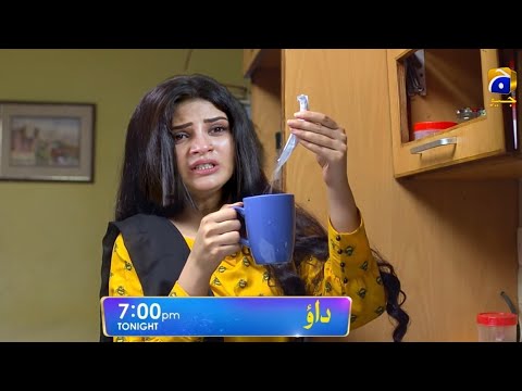 Dao Episode 59 - Geo Drama - Atiqa Odho Best Drama Scene - Haroon Shahid - Kiran Haq HAR PAL GEO
