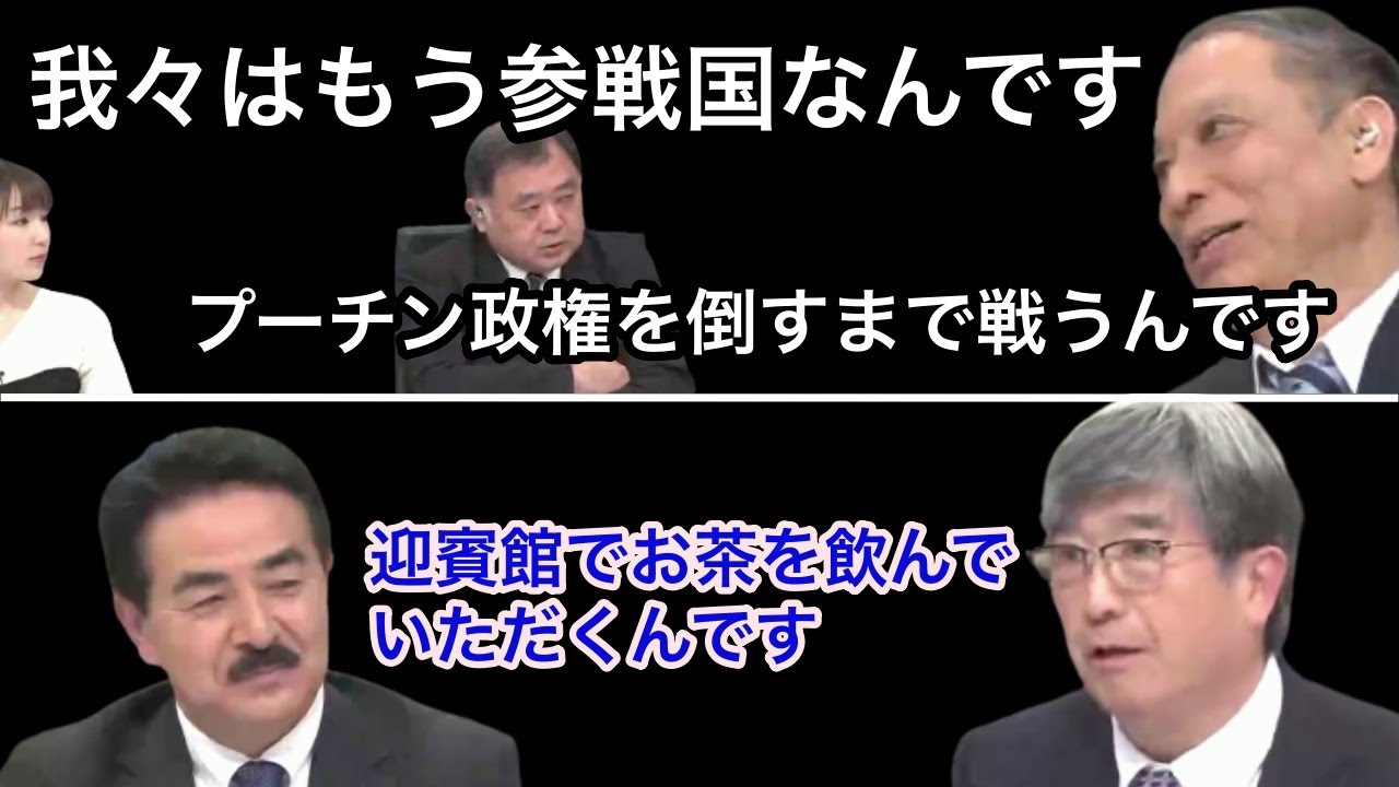 【鈴置高史】“世界経済動乱”と日本への影響【反町理】【真田幸光】【佐藤正久】