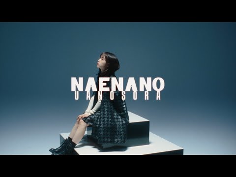 なえなの 
