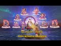 Seven Line Prayer of Guru Rinpoche Lotus Born|Phub Zam|Prayer