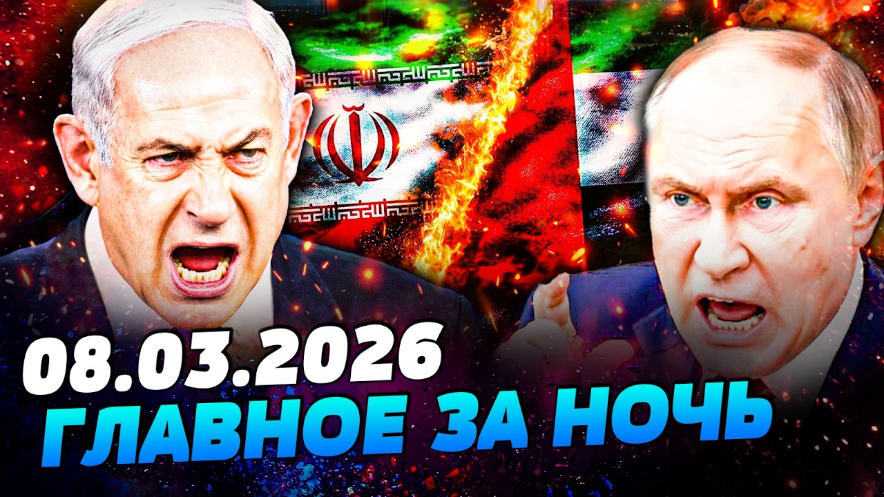 💥ЭТОЙ НОЧЬЮ! ХАРЬКОВ В ОГНЕ! ЭМИРАТЫ ОБЪЯВИЛИ ВОЙНУ! АДСКИЙ УДАР ПО ИРАНУ: ТА