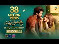 Ishq Murshid Episode 05 𝐂𝐂 05 Nov Presented By Khurshid Fans Powered By Master Paints HUM TV