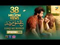 Ishq Murshid - Episode 05 [𝐂𝐂] 05 Nov - Presented By Khurshid Fans, Powered By Master Paints -HUM TV