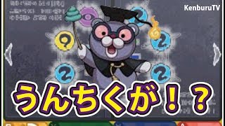 ４種類のオロチ登場 妖怪ウォッチバスターズ２ マグナム限定 アニメの名シーンを再現 オロチ ヒカリオロチ メカオロチ 影オロチ Yo Kai Watch تنزيل الموسيقى Mp3 مجانا