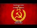 Red Army Choir Let S Go Sub Español