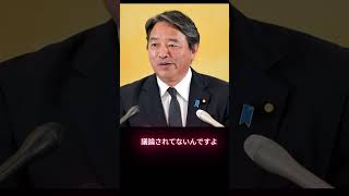 榛葉賀津也 国民民主党幹事長「外国人による日本の土地購入問題」「ガソリン税 若者減税 就職氷河期世代」 2025.4.25 榛葉幹事長 定例会見