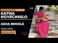 Katha Hoyechhilo Instrumental | Sonali Nath