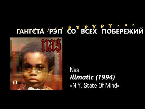 FAVOURITE RAP/HIP-HOP ALBUMS | MF DOOM. JPEGMAFIA. DEATH GRIPS. WU-TANG. TYLER THE CREATOR. KANYE