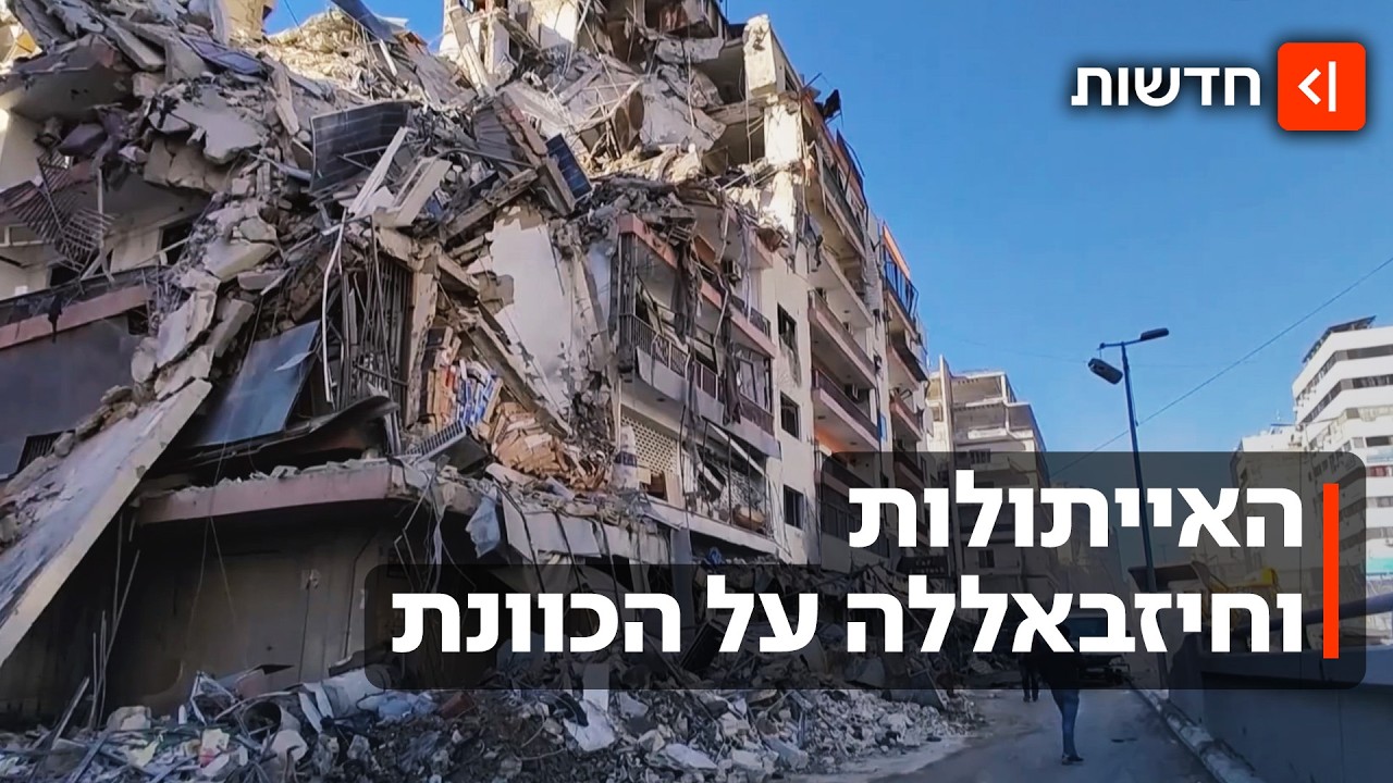 מטוס F-35 הפיל מטוס קרב איראני: התיעוד ההיסטורי נחשף