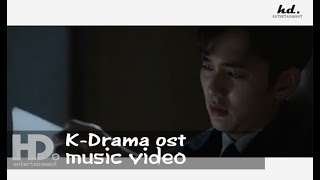 주영 JooYoung - 들리나요 Can You Hear Me Ost Remember MV