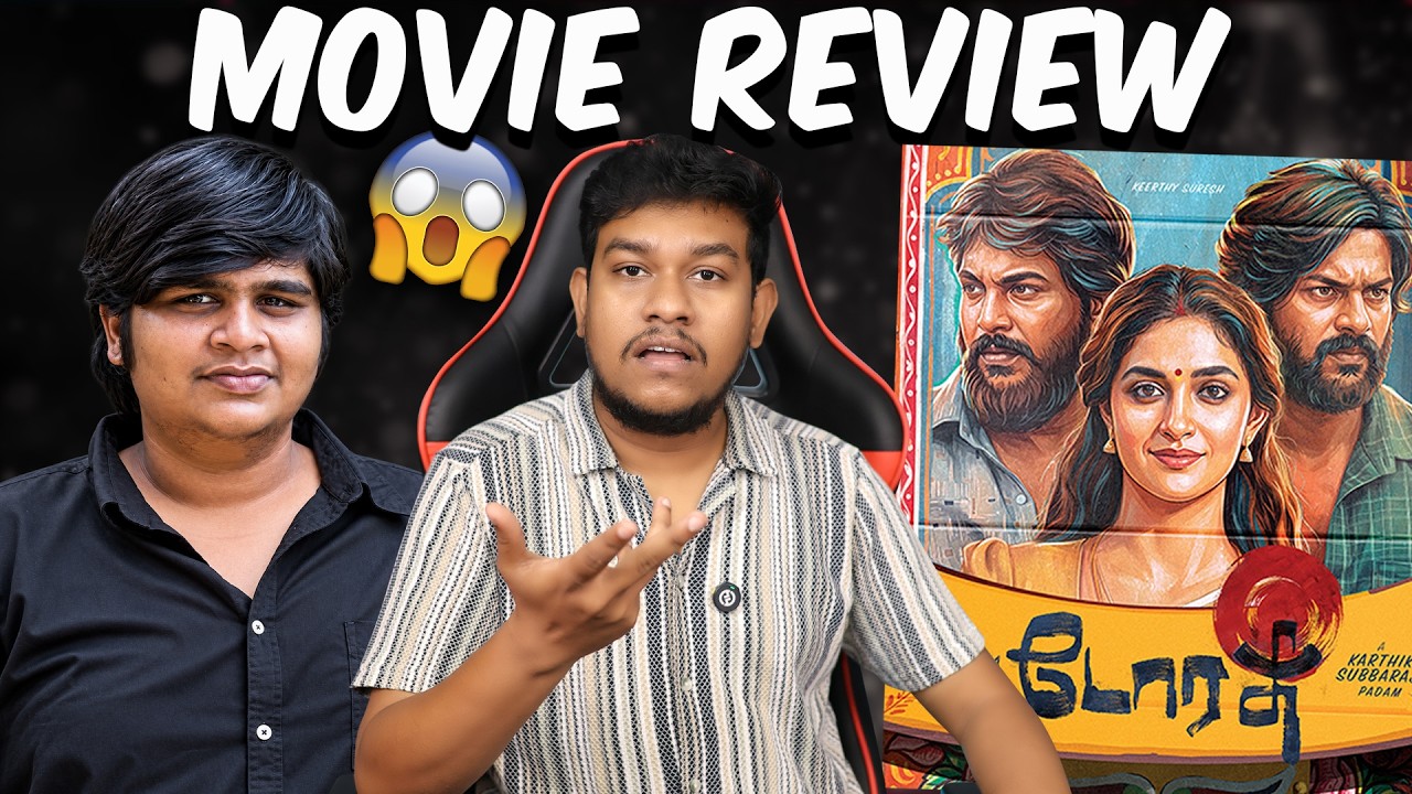 Dorothy Movie Review - இது தப்பான படமா⁉️Sananth, Rishikanth | Karthik Subbaraj | Ilaiyaraaja | Tamil