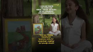 11-ամյա Եվայի պատկերած «Տատն ու Պապը» կտավը վաճառվել է աճուրդում՝ 1800 դոլարով