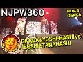 NJPW360 Okada YOSHI HASHI Vs Ibushi Tanahashi Entrances In 360 Degrees Njpst