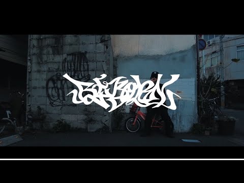 Aflow - REBORN (Official Music Video)