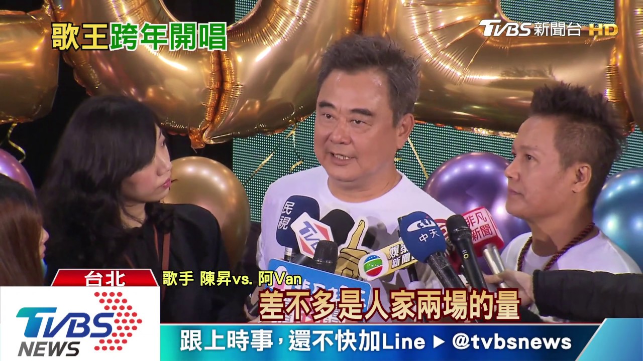 陳昇跨年開唱總彩排 聞陳綺貞緋聞:輕狂時間不一樣