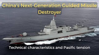 The new generation guided missile destroyer Type 055.
