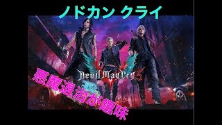 CRAZY低評価マン のライブ ストリーム