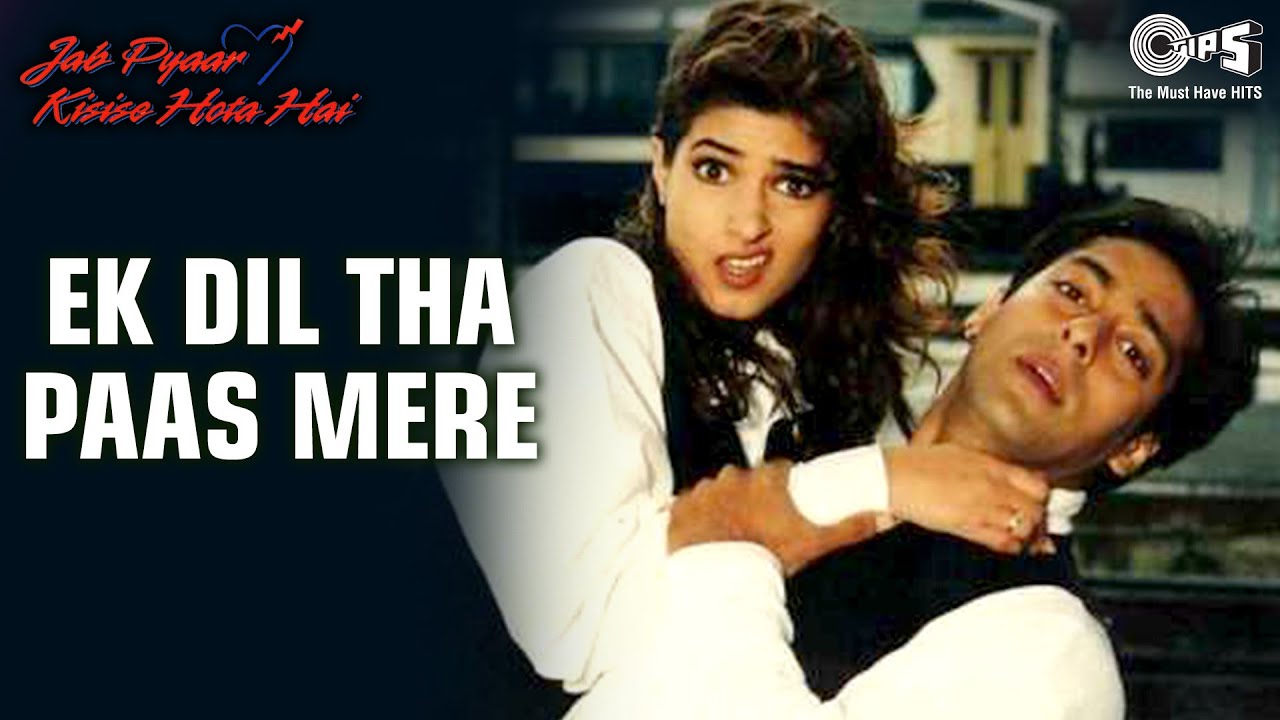 Ek Thaa Dil Paas Mere Lyrics  | Jab Pyaar Kisise Hota Hai | Salman Khan, Twinkle Khanna | Alka Yagnik, Kumar Sanu | Jatin Pandit, Lalit Pandit