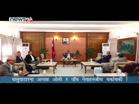 PRIME TIME 8 PM NEWS_2077_07_22 - NEWS24 TV