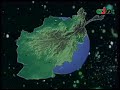 National Anthem of Afghanistan (2006-2021) on TV