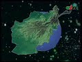 National Anthem Of Afghanistan 2006 2021 On TV
