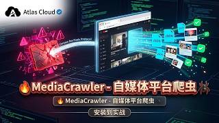 Download lagu MediaCrawler GitHub Tutorial: Real Chrome Signatures, QR Login, and JSONL Search Output mp3 Download lagu MediaCrawler GitHub Tutorial: Real Chrome Signatures, QR Login, and JSONL Search Output mp3