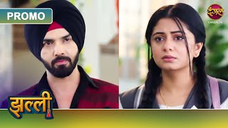 Download lagu Kya Noor Phir Se Jayegi School? | Jhallee | New Show | Dangal TV Promo mp3