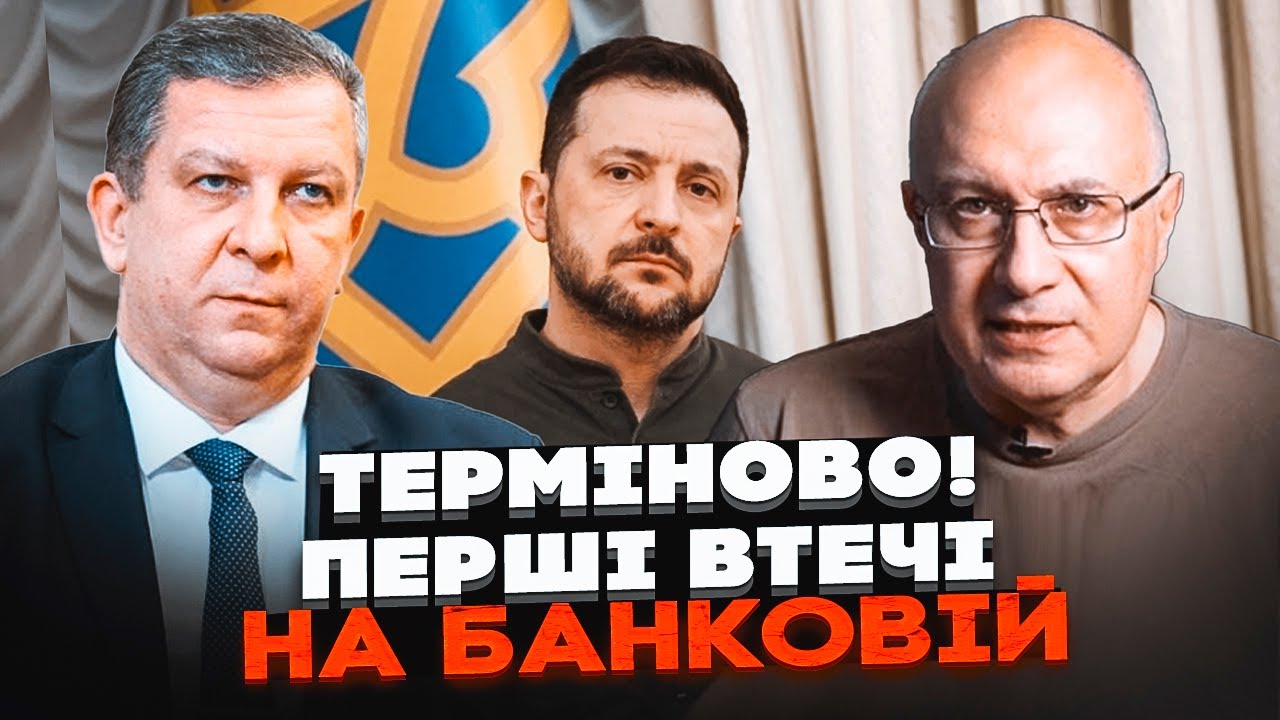 💥ФБР ВЖЕ У КИЄВІ! Детективи притисли ЗЕЛЕНСЬКОГО ДО СТІНКИ, цій владі КІНЕЦ?