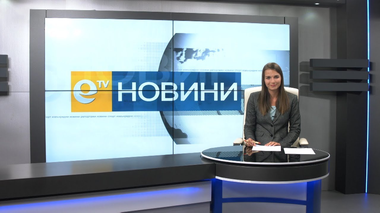 Новини 25 06 2018