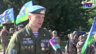 Видео