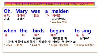 River In The Pines, Joan Baez,  솥밭 사이로 흐르는 강, 야생화로 피어난 두 젊은  연인의 슬픈 연가,   존 바에즈 리버 인 더 파인즈, 팝송풀이 노래방