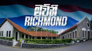 Download lagu Mawni Richmond (මව්නි රිච්මන්ඩ්) - Prauda Buwaneka & Majitha Vithanage mp3