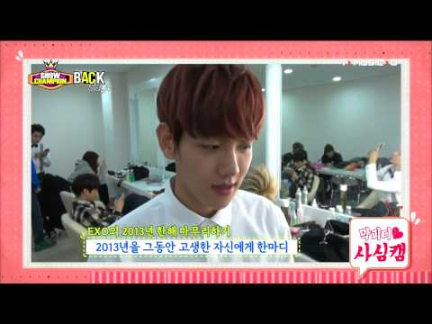 EXO Show Champion Backstage Full Cut 131220