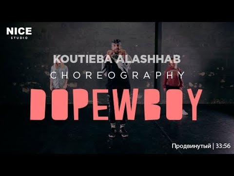 Koutieba Alashhab | Dopewboy