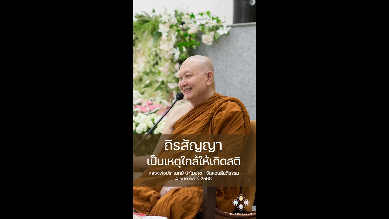 รูปภาพ ดาวโหลด Google Youtube SEO