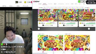 オリパを引き続けたら破産した 67