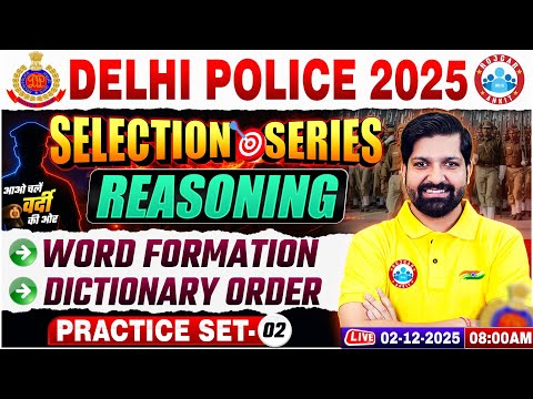 Delhi Police Reasoning Classes | Delhi Police Constable Reasoning Practice Set 02 | DP Reasoning MCQ
