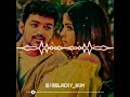 Un Perum Theriyathu Movie SACHIN CAST VIJAY GENELIA