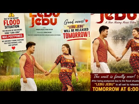 Lebu Jebu will be released tomorrow//amar doley & pina patir// singer bio Pegu &Rupali payeng 