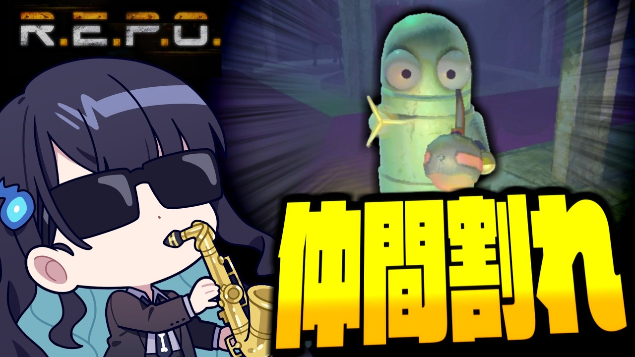 【めめ村】爆弾の押し付け合い！仲間同士で蹴落とし合う史上最悪のREPO開催！【R.E.P.O.】【ゆっくり実況】