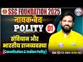 Constitution And Indian Polity Polity By Naveen Sir SSC Foundation नायक Batch 2025