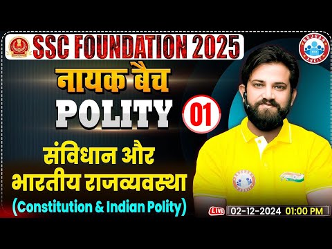 Constitution and Indian Polity: Polity By Naveen Sir | SSC Foundation नायक Batch 2025
