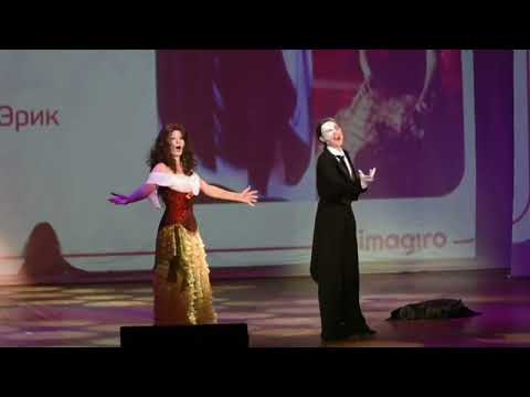 Phantom of the Opera cosplay at Imagiro 2022