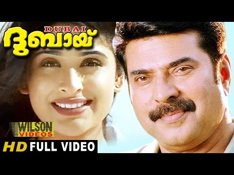 download lagu mp3 mp4 Dubai Malayalam Movie Release Date, download lagu Dubai Malayalam Movie Release Date gratis, unduh video klip Dubai Malayalam Movie Release Date