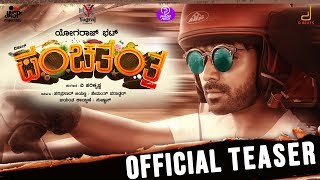 Panchatantra |Official Teaser | Yogaraj Bhat | V Harikrishna | Vihan| Sonal Monteiro