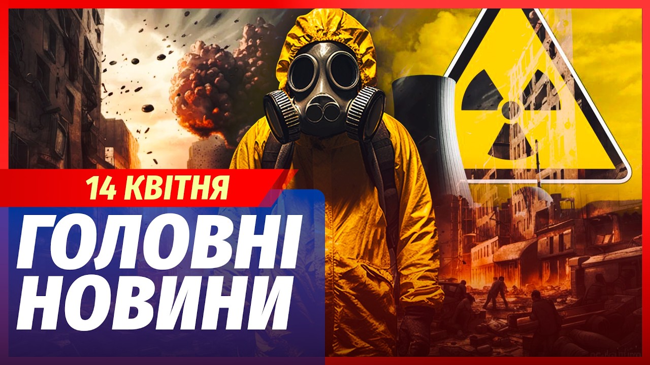 ⚡️ЕКСТРЕНО! БІДА НА ЗАЕС. Купа загиблих ПІСЛЯ БАЛІСТИКИ РФ. Вибухи У ВЕЛИКИХ