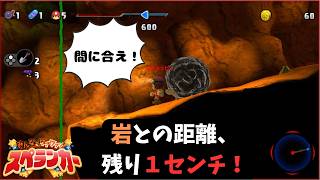 【みんなでワイワイ!スペランカー】大・中・小？ 好みのサイズが迫りくる！？【双子実況】