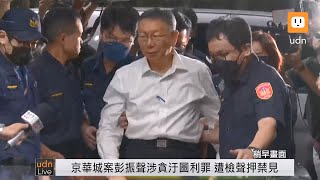 [討論] UDN記者懂玩