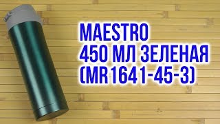 Maestro MR-1641-45 - відео 1