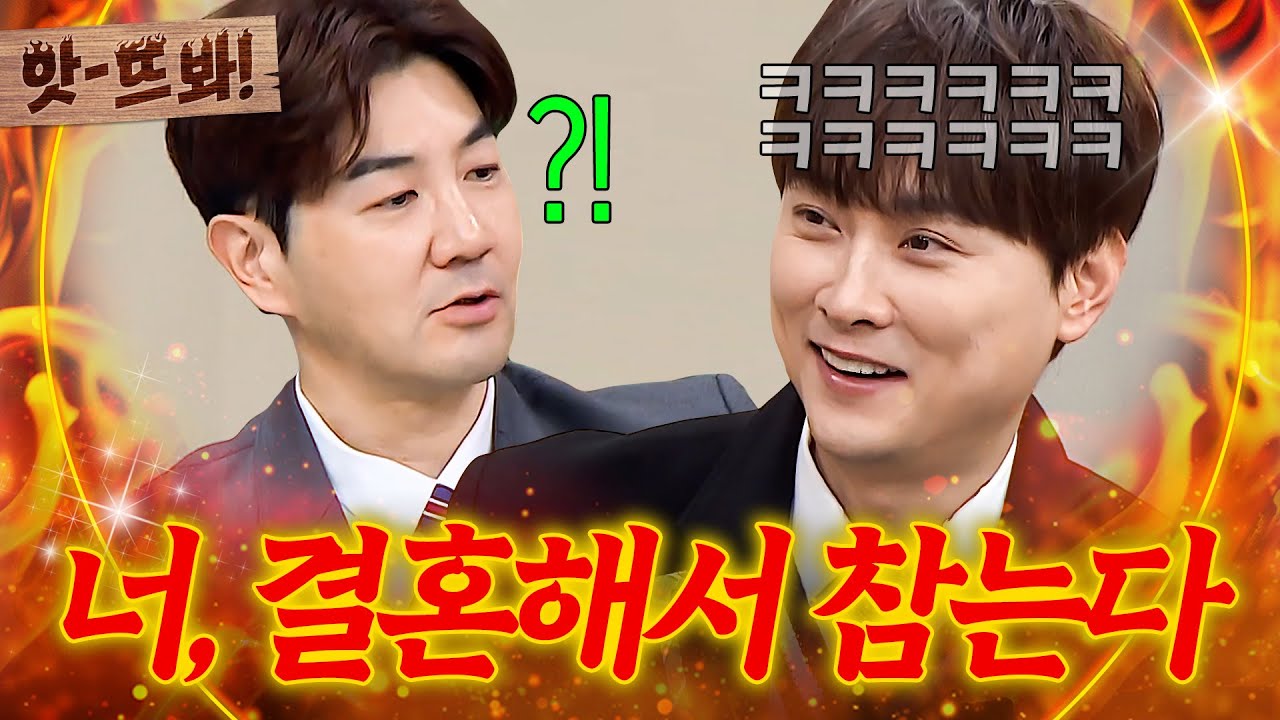 앗! ＂안 참으면 어떻게 되는데?＂ ✨새신랑 민경훈✨ 팩폭에 울컥한 한상진 분노🔥｜아는 형님｜JTBC 250215 방송